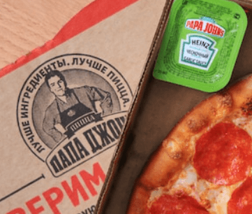 アメリカで外せない宅配ピザチェーン店 Papa John S Pizzaの紹介 Yolo Carpe Diem